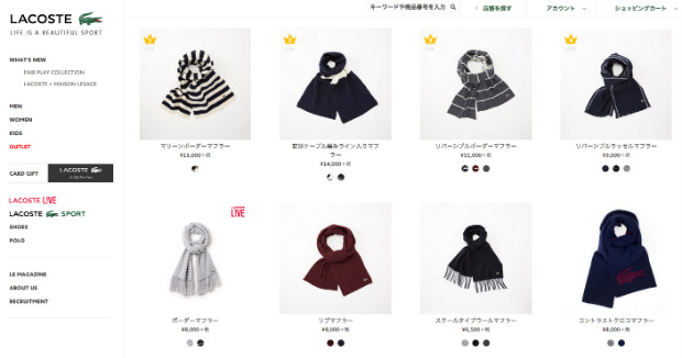 編集する める よろめく ラコステ マフラー メンズ Tsuchiyashika Jp