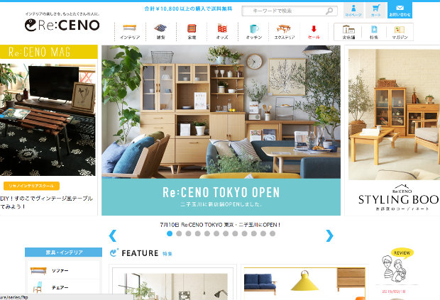 男性の部屋づくりにおすすめ メンズインテリアの人気通販ショップ集