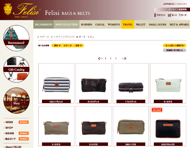 おしゃれなメンズポーチが人気 おすすめ小物入れブランド 通販集 男性向け