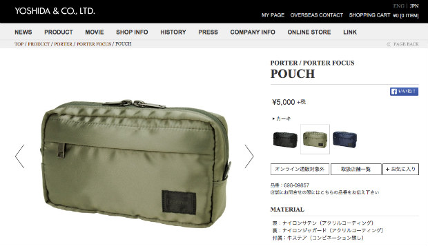おしゃれなメンズポーチが人気 おすすめ小物入れブランド 通販集 男性向け